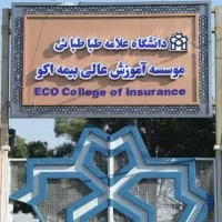 ECO College of Insurance