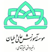 Deylaman Institute of Higher Education
