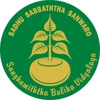 Sanghamitta Balika Vidyalaya