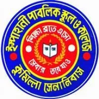 Ispahani Public School and College, Cumilla Cantonment, Cumilla Bangladesh