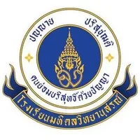 Mahidol Wittayanusorn School