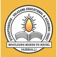 Chetan PU Science College , Hubli