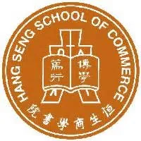 Hang Seng School of Commerce