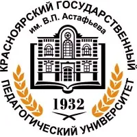 Красноярский Государственный Педагогический Университет (КГПУ) им. В.П. Астафьева