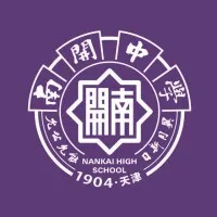 Nankai High School