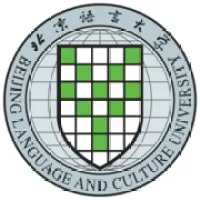 北京语言大学