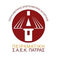Public Vocational Training Institute of Patras