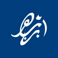 Université Ibn Zohr