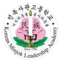 Korean Minjok Leadership Academy