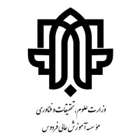 Ferdows Institute of Higher Education