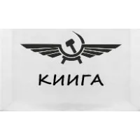 Kiev International University of Civil Aviation