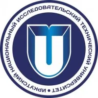 Иркутский национальный исследовательский технический университет (ИРНИТУ)