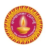 Ananda Sastralaya National School