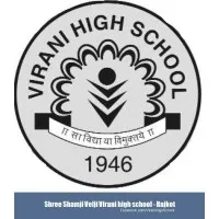 Shree S. V. Virani High School, Rajkot