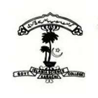 Islamia Government Science College