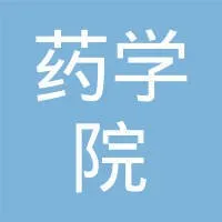 Guangdong Pharmaceutical University