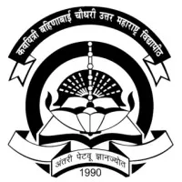 Kavayitri Bahinabai Chaudhari North Maharashtra University (KBCNMU), Jalgaon