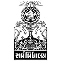 Sarva Vidyalaya High School Kadi