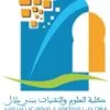 Faculté des Sciences et Techniques de Beni Mellal