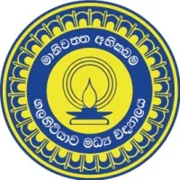 Galahitiyawa Central College