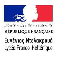 Lycée Franco-Hellénique Eugène Delacroix