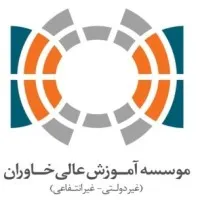 Khavaran Institute of Higher Education