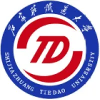 石家庄铁道大学