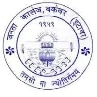 Janta College, Bakewar (Etawah)