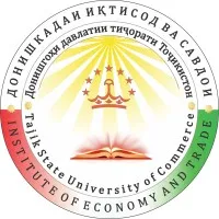 Institute of Economy and Trade of TSUC