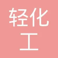 Sichuan University of Science & Engineering