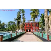 Rajbari Govt. College, Rajbari । রাজবাড়ী সরকারি কলেজ,রাজবাড়ী