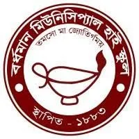 Burdwan Municipal Girls High School