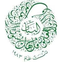 Al Bayan School - Jordan