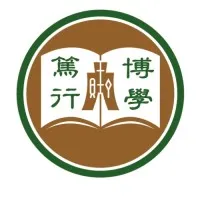 The Hang Seng University of Hong Kong