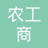 广东农工商职业技术学院