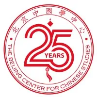 The Beijing Center