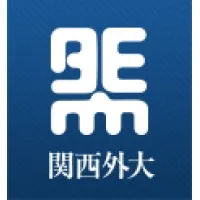 関西外国語大学