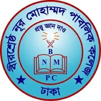 Birshreshtha Noor Mohammad Public College BNMPC