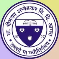 Dr. Bhimrao Ambedkar University, Agra