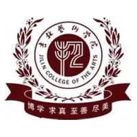 吉林艺术学院