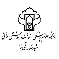 Shahid Sadoughi University of Medical Sciences and Health Services