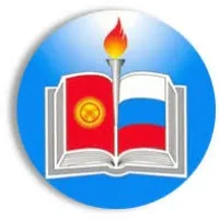 Kyrgyz-Russian Slavic University