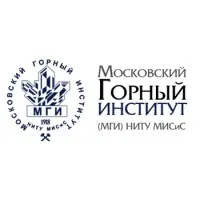 Московский Государственный Горный Университет (МГГУ)