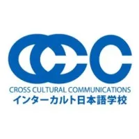 Intercultural Institute of Japan | インターカルト日本語学校