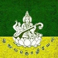 Hindu Ladies College, Colombo