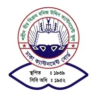 Shaheed Bir Bikram Ramiz Uddin Cantonment School