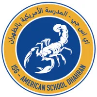 American School Dhahran