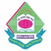 Gurudayal Govt. College