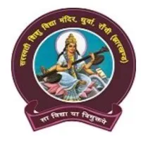 Saraswati Shishu Vidya Mandir, Dhurwa, Ranchi