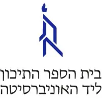 Leyada, The Hebrew University Secondary School